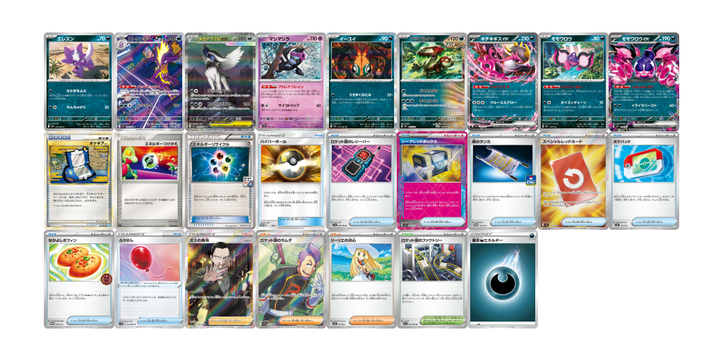 ストリンダーバレット 3492-867318
