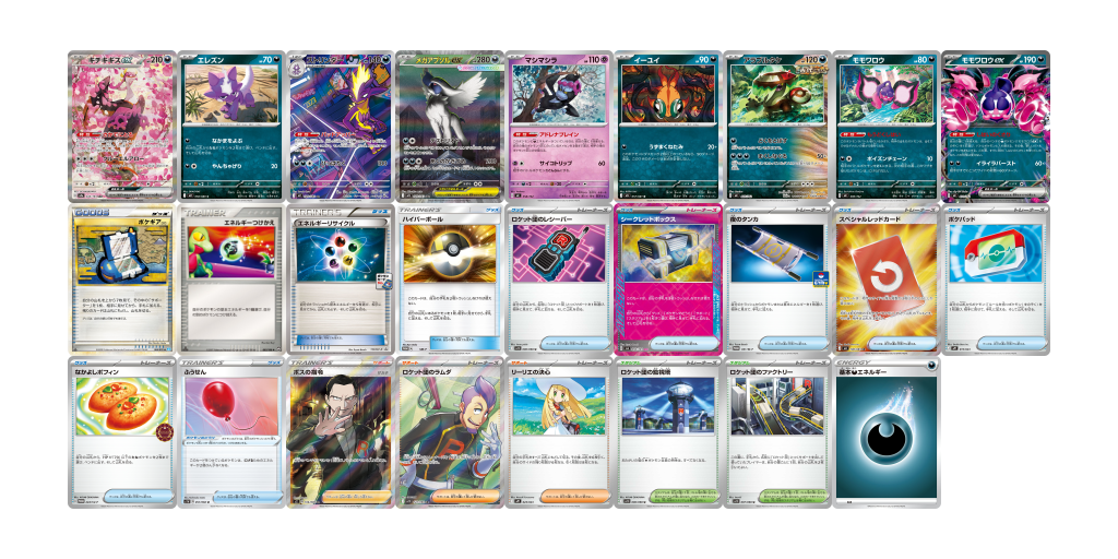 ストリンダーバレット 3869-436208