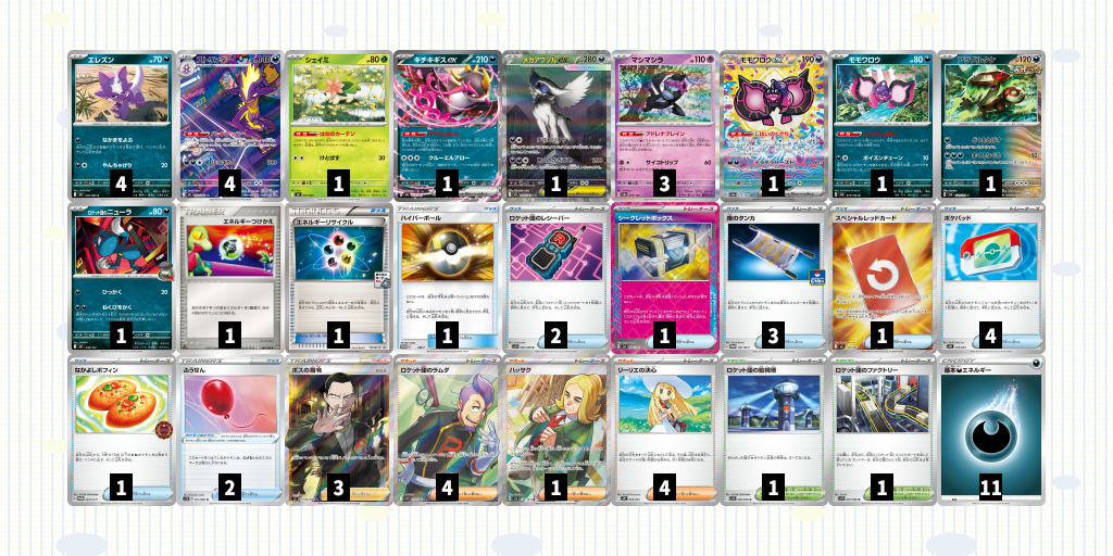 ストリンダーバレット 6712-383824