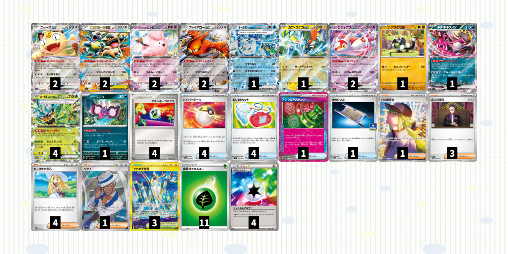 ガルーラバレット 9819-340798