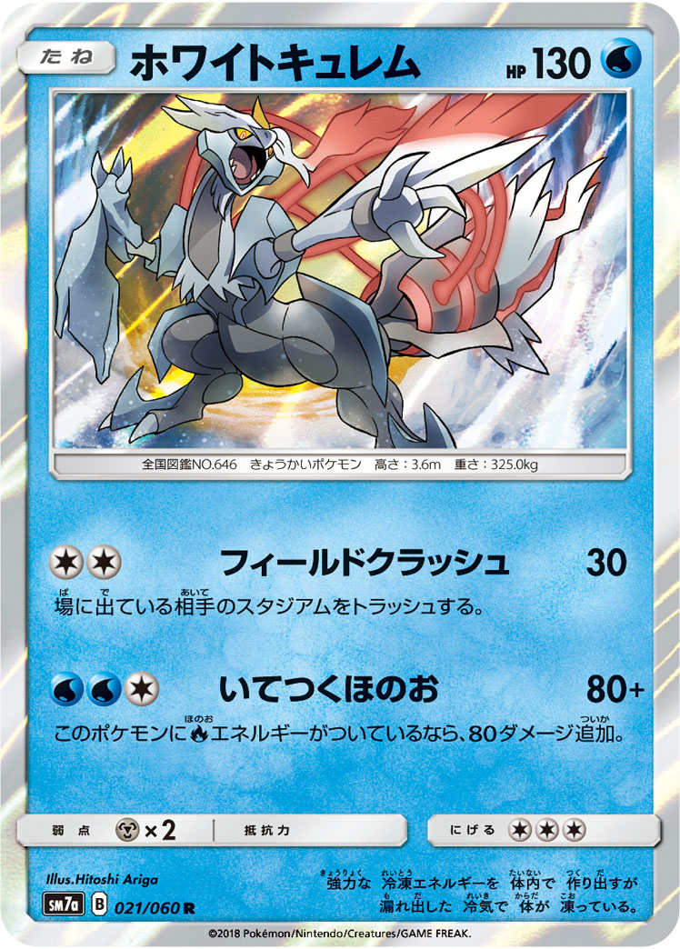 ｓｍレギュ ゼラオラｇｘ ケッキングデッキレシピ ポケカードラボ ポケモンカードデッキレシピサイトpokecardlab