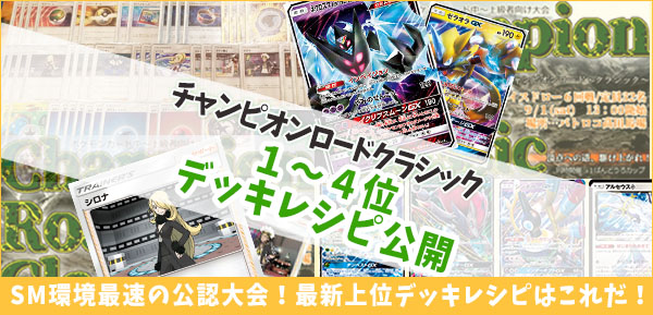 ガルーラのカードが 150万円 になった3つの理由 ポケカードラボ ポケモンカードデッキレシピサイトpoke Card Lab
