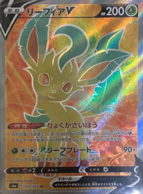 イーブイヒーローズ Sr Hr Ur全32種を一挙紹介 ポケカ ポケカードラボpokecardlab