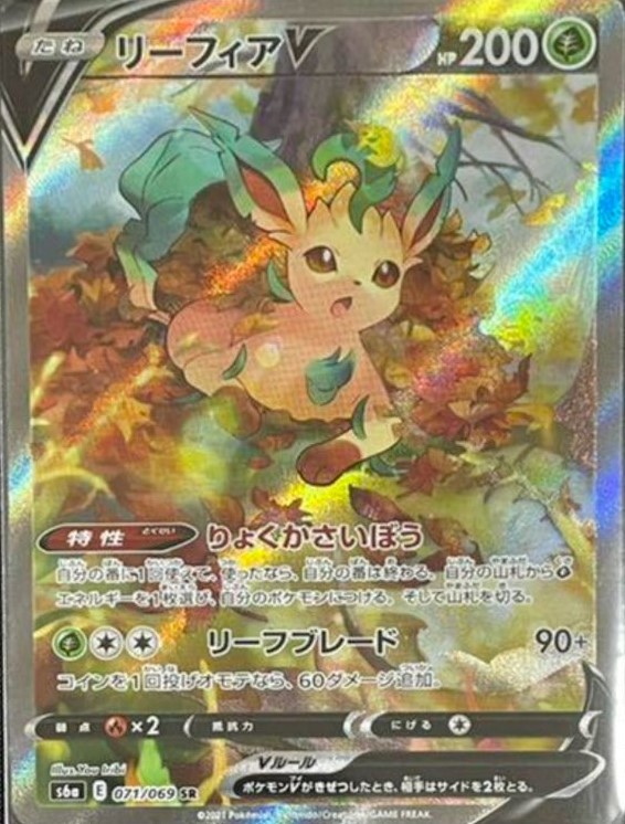 イーブイヒーローズ Sr Hr Ur全32種を一挙紹介 ポケカ ポケカードラボpokecardlab