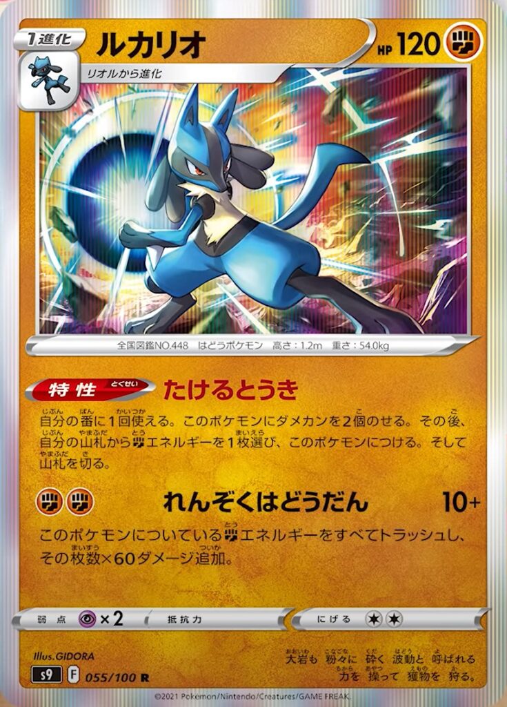 ポケモン イーブイ xy】9+kg ポケモンカード ブラッキー イーブイ