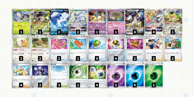 TRIGGER x USUGROW コンプリートデッキ クルーズ仕様 スケートボード