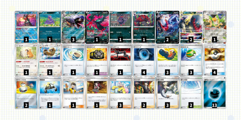 ポケカ サーナイトex デッキレシピ エクストラ - ポケモンカード 環境