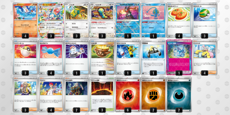 リザードン デッキレシピ 初心者】初心者必見!デッキパーツ]リザードン