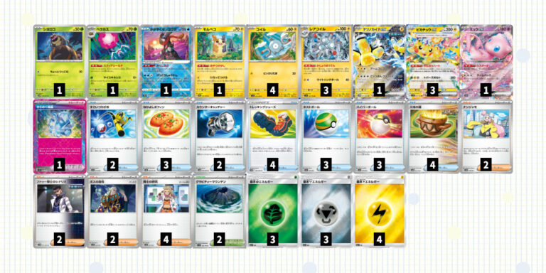 ピカチュウex デッキ 超電ブレイカー ポケモンカード ピカチュウ