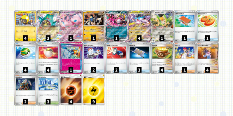 【バトルパートナーズ】新レギュ対応！ナンジャモのハラバリーex/タケルライコexデッキレシピ【ポケカ】