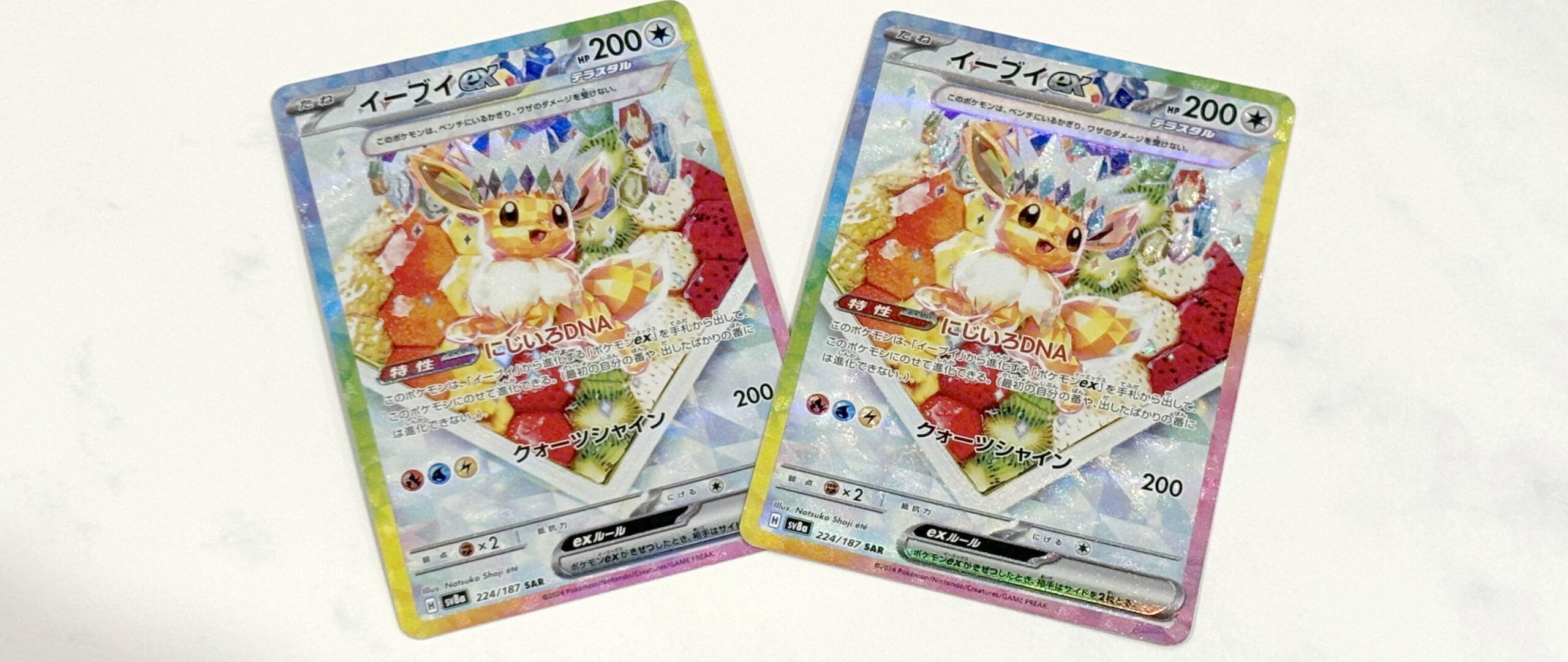 新品未開封　ポケモンカードゲーム　テラスタルフェスex 新品,未開封 ポケモンカードゲーム テラスタルフェスEX 1BOX
