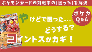 やけど状態の対処法って？ 回復のコツをわかりやすく解説！アイキャッチ画像