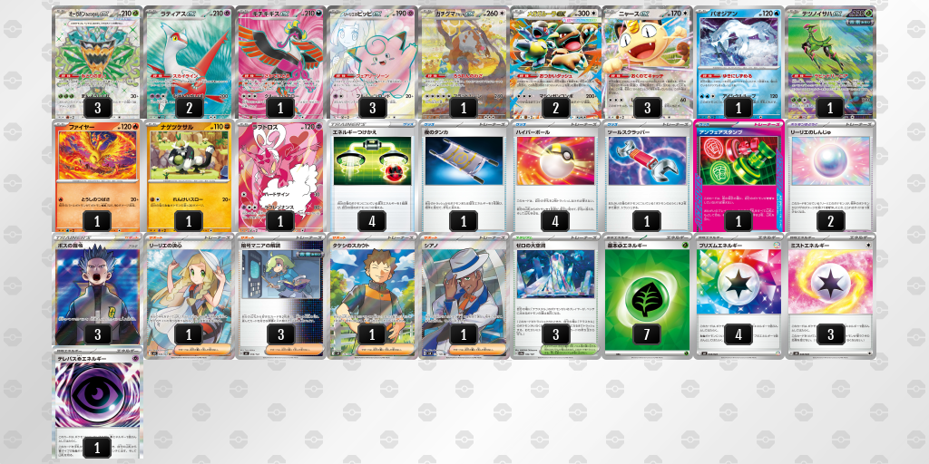 準優勝 デッキ画像