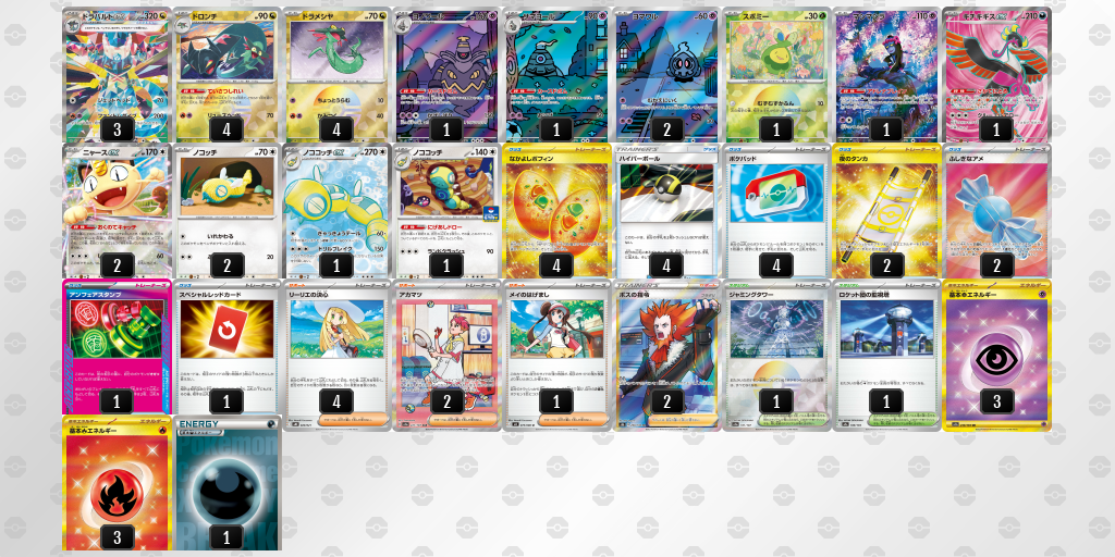 準優勝 デッキ画像