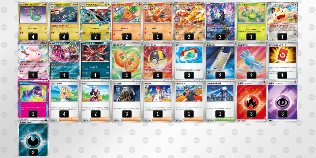 ベスト4 デッキ画像