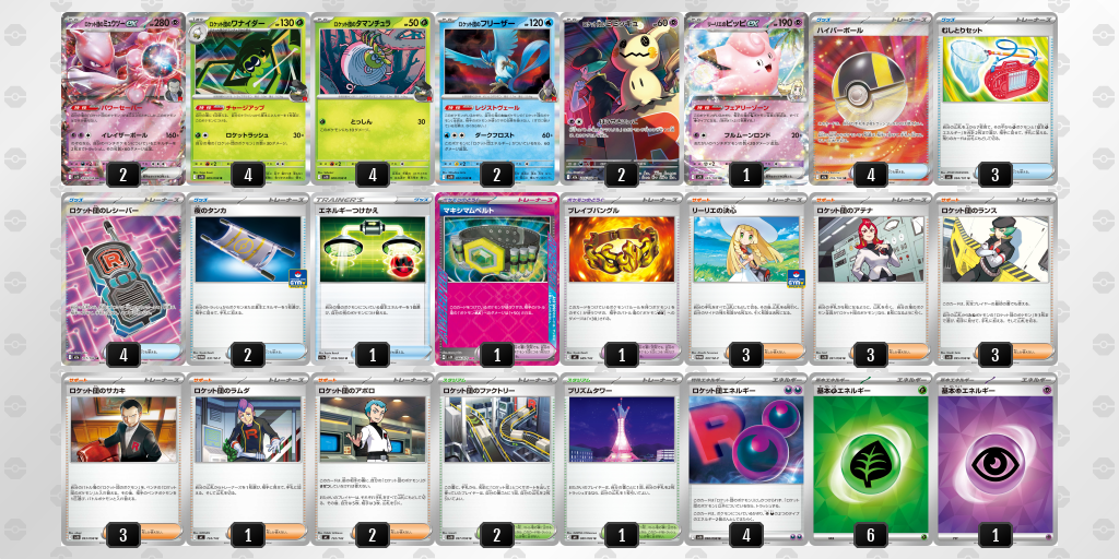 準優勝 デッキ画像