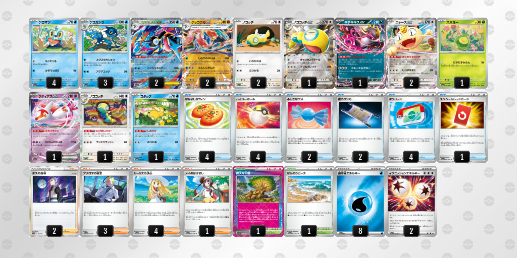 準優勝 デッキ画像