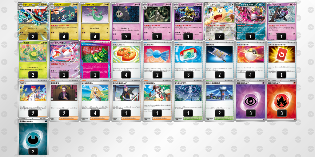 準優勝 デッキ画像