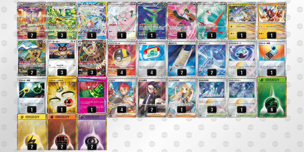 ベスト4 デッキ画像