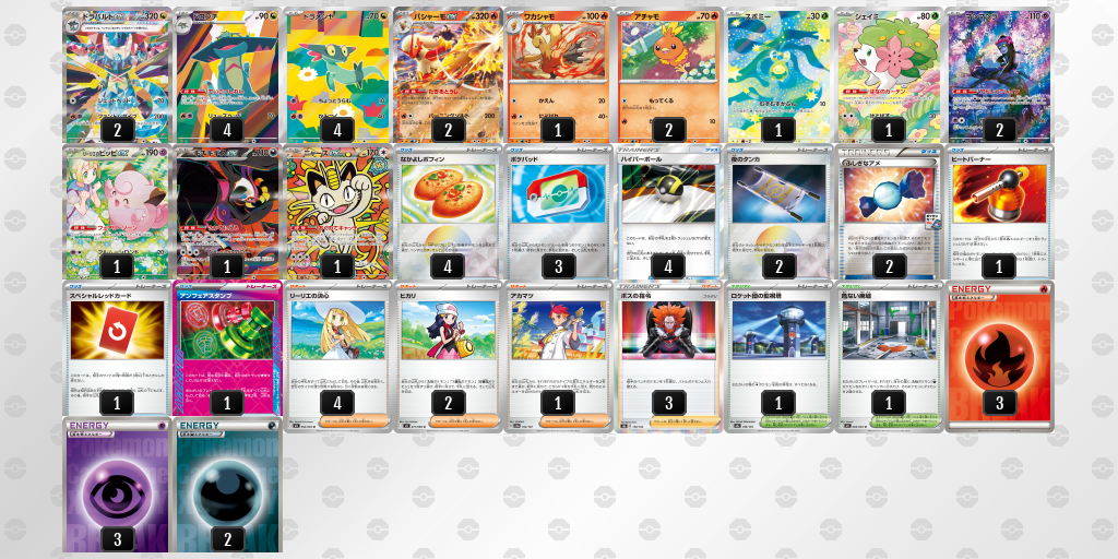 ベスト4 デッキ画像