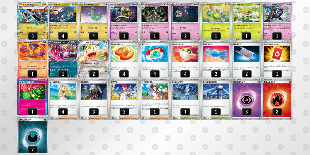 優勝 デッキ画像