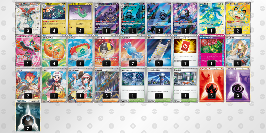 ベスト4 デッキ画像