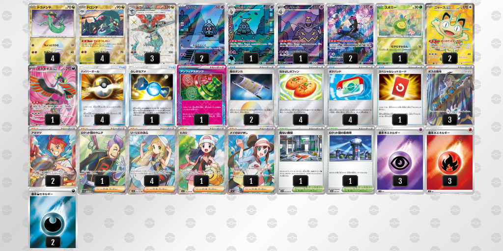 ベスト4 デッキ画像