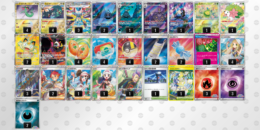 ベスト4 デッキ画像