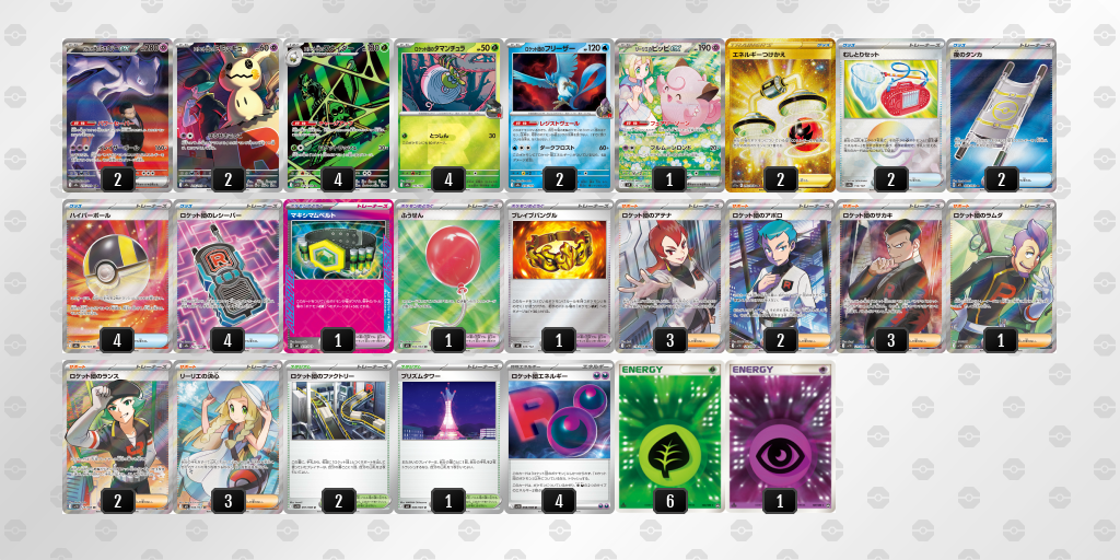 ベスト4 デッキ画像
