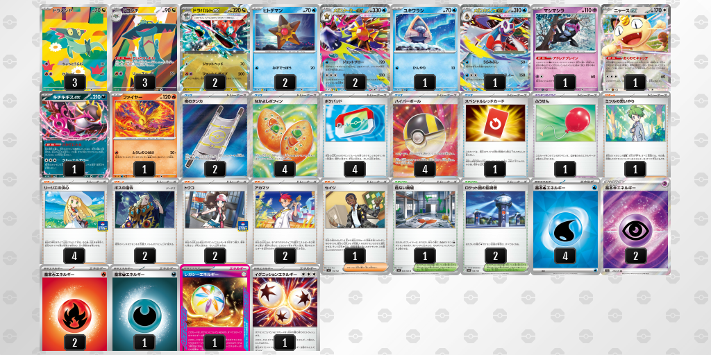 ベスト4 デッキ画像