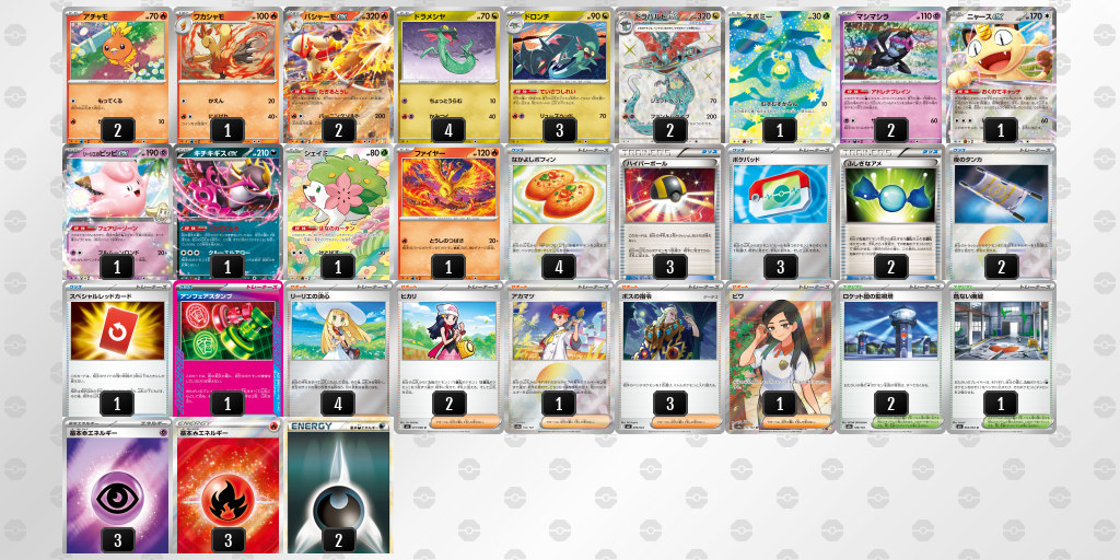 ベスト4 デッキ画像