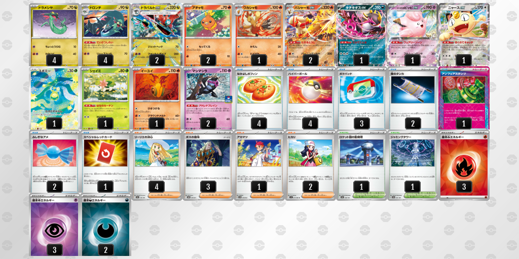 準優勝 デッキ画像