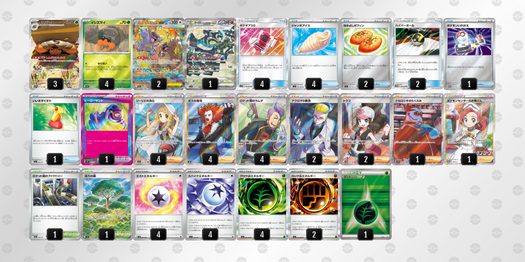 ベスト4 デッキ画像