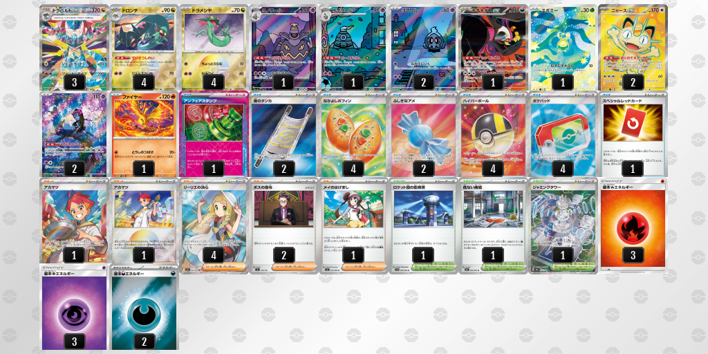 準優勝 デッキ画像