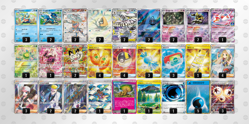 優勝 デッキ画像